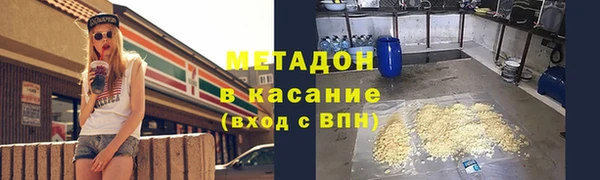 меф VHQ Бронницы