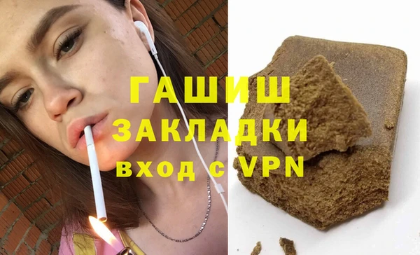 PSILOCYBIN Бородино